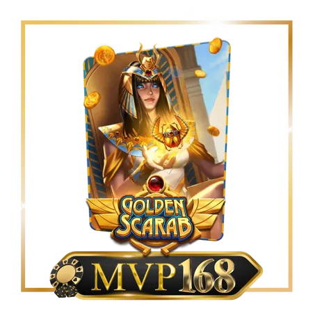เว็บเกม mvp168